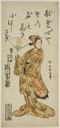 The Actor Segawa Kikunojo II as Yamabuki, the sister of Hata Rokurozaemon, in the play "Shikai Nami Yawaragi Taiheiki," performed at the Ichimura Theater in the eleventh month, 1763 by Suzuki Harunobu