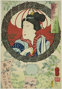 The Actor Sawamura Tanosuke III, from the series "Reminiscences of Elegant Actors (Fuga wazaogi shinobu)" by Tsukioka Yoshitoshi