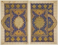 Double Page from the Qur'an by Islamic