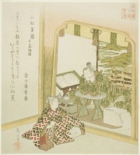 Komatsu Shigemori from the Tales of Heike (Komatsu Shigemori, Heike monogatari), from the series "Twenty-four Japanese Paragons of Filial Piety for the Honcho Circle (Honchoren Honcho nijushiko)" by Yashima Gakutei