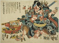 Large wind-up automaton of Asahina Saburo by Utagawa Sadahide