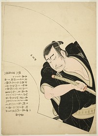 Actor Nakamura Nakazô I as Ono Sadakurô in “Model for Kana Calligraphy: Treasury of the 47 Loyal Retainers” (“Kanadehon Chûshingura”) by Katsukawa Shunsho