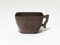 Square Cup with Molded Studs and Carved Inscription by Yu Yunweî