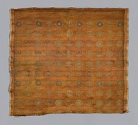 Uchishiki (Altar Cloth)