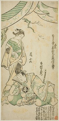 The Actors Ichimura Uzaemon VIII as Taira no Koremochi and Arashi Koroku I as Makomo no Mae in "Shusse Momijigari," performed at the Ichimura Theater in the eleventh month, 1747 by Okumura Masanobu