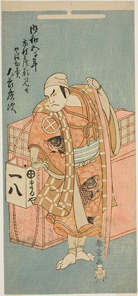 The Actor Otani Hiroji III as Abe no Muneto Disguised as a Peddler of Buckwheat Noodles, in the Play Otokoyama Yunzei Kurabe, Performed at the Ichimura Theater in the Eleventh Month, 1768 by Katsukawa Shunsho