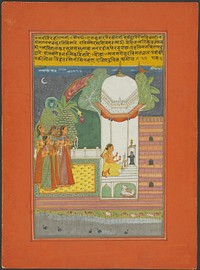 Ragini Bhairavi, Page from a Jaipur Ragamala Set