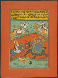 Nat Ragini, Page from a Jaipur Ragamala Set