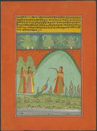 Ragini Gaudi, Page from a Jaipur Ragamala Set