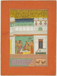 Ragini Bilaval, Page from a Jaipur Ragamala Set