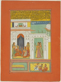 Raga Dipak, Page from a Jaipur Ragamala Set