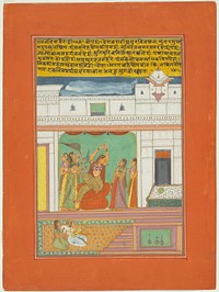 Ragini Desavaradi, Page from a Jaipur Ragamala Set