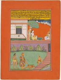 Ragini Setmalar, Page from a Jaipur Ragamala Set
