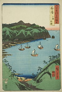 Awa Province: Inner Bay at Kominato (Awa, Kominato uchiura), from the series "Famous Places in the Sixty-odd Provinces (Rokujuyoshu meisho zue)" by Utagawa Hiroshige