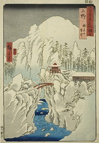 Kozuke Province: Mount Haruna in Snow (Kozuke, Harunasan setchu), from the series "Famous Places in the Sixty-odd Provinces (Rokujuyoshu meisho zue)" by Utagawa Hiroshige