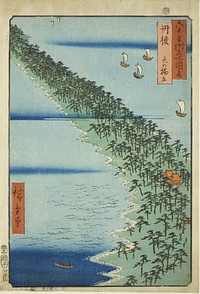 Tango Province: Amanohashidate (Tango, Amanohashidate), from the series "Famous Places in the Sixty-odd Provinces (Rokujuyoshu meisho zue)" by Utagawa Hiroshige