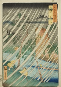 Mimasaka Province: Yamabushi Valley (Mimasaka, Yamabushidani), from the series "Famous Places in the Sixty-odd Provinces (Rokujuyoshu meisho zue)" by Utagawa Hiroshige