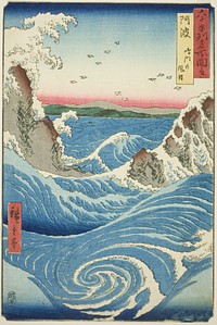 Awa Province: Naruto Whirlpools (Awa, Naruto no fuha), from the series "Famous Places in the Sixty-odd Provinces (Rokujuyoshu meisho zue)" by Utagawa Hiroshige