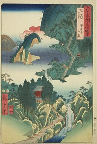 Mikawa Province: Horai Temple in the Mountains (Mikawa, Horaiji sangan), from the series "Famous Places in the Sixty-odd Provinces (Rokujuyoshu meisho zue)" by Utagawa Hiroshige