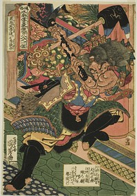 Li Kui (Kokusenpu Riki, ichimei Ritetsugyu), from the series "One Hundred and Eight Heroes of the Popular Water Margin (Tsuzoku Suikoden goketsu hyakuhachinin no hitori)" by Utagawa Kuniyoshi