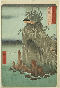 Bingo Province: Kannon Temple at Abuto (Bingo, Abuto, Kannondo), from the series "Famous Places in the Sixty-odd Provinces (Rokujuyoshu meisho zue)" by Utagawa Hiroshige