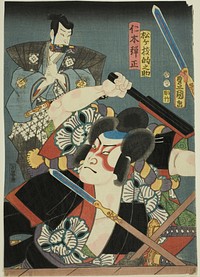 The actors Nakamura Fukusuke I as Matsugae Matonosuke and Ichikawa Komazo VII as Nikki Danjo in the play "Konoshita Kage Masago no Datezome," performed at the Ichimura Theater in the ninth month, 1855 by Utagawa Kunisada I (Toyokuni III)