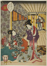 Kiritsubo, No. 1 from the series "Murasaki Shikibu's Genji Cards (Murasaki Shikibu Genji karuta)" by Utagawa Kunisada II (Kunimasa III, Toyokuni IV)