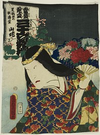 Begonias of Mount Ashigara (Ashigarayama no shukaido): Bando Hikosaburo V as Yamauba, from the series "Contemporary Versions of Thirty-six Selected Flowers (Tosei mitate sanjurokkasen)" by Utagawa Kunisada I (Toyokuni III)