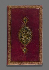 Divan of Hafiz by Islamic