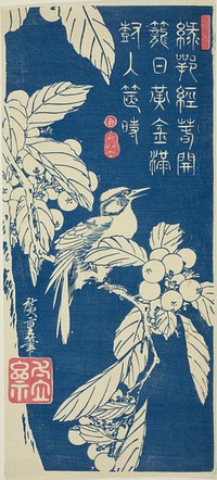 Loquat and bird by Utagawa Hiroshige