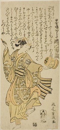 The Actor Segawa Kikunojo II as Owata in the play "Taiheiki Shizunome Furisode," performed at the Nakamura Theater in the eleventh month, 1767 by Kitao Shigemasa
