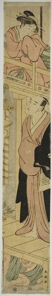 Parody of the Letter-Reading Scene in Chushingura by Katsukawa Shunchô