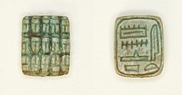 Plaque: 15 Scarabs/”Amun is Satisfied” by Ancient Egyptian