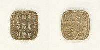 Plaque: 15 Scarabs/”Amunhotep” by Ancient Egyptian