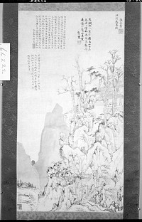 Noble Hermit in a Mountain Retreat by Chen Ruyan