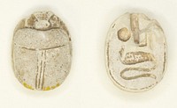 Scarab: Name of Amun-Ra by Ancient Egyptian