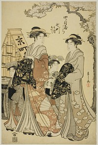 Nanamachi of the Yotsumeya with Attendants Sumano and Akashi by Chôbunsai Eishi