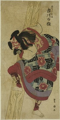 The actor Ichikawa Hakuen as Akushichibyoe Kagekiyo in the play "Hatsumonbi Yosooi Soga," performed at the Kawarazaki Theater in the first month, 1802 by Utagawa Toyokuni I