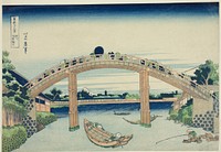 Beneath Mannen Bridge in Fukagawa (Fukagawa Mannenbashi shita) from the series "Thirty-six Views of Mount Fuji (Fugaku sanjurokkei)" by Katsushika Hokusai