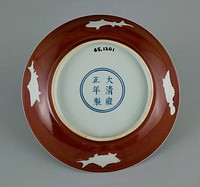 Dish with Flared Rim and Fish