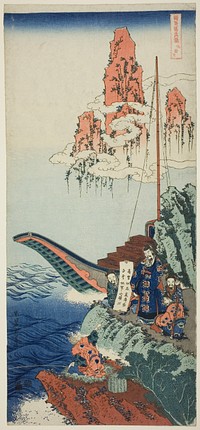 Bai Juyi (Japanese: Hakurakuten), from the series "A True Mirror of Japanese and Chinese Poems (Shiika shashin kyo)" by Katsushika Hokusai