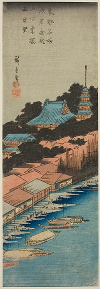 Rain at Azuma Bridge below Kinryuzan Temple in Asakusa (Asakusa Kinryuzan shita Azuma Bashi uchu bo), from the series "Famous Views of the Eastern Capital (Toto meisho)" by Utagawa Hiroshige