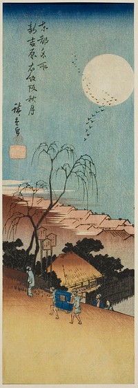 Autumn Moon at New Yoshiwara in Emonzaka (Shin Yoshiwara Emonzaka shugetsu), from the series "Famous Views of the Eastern Capital (Toto meisho)" by Utagawa Hiroshige