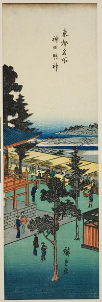 Kanda Myojin Shrine (Kanda Myojin), from the series "Famous Views of the Eastern Capital (Toto meisho)" by Utagawa Hiroshige