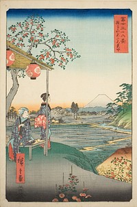 View of Mount Fuji from a Teahouse at Zoshigaya (Zoshigaya Fujimi chaya), from the series "Thirty-six Views of Mount Fuji (Fuji sanjurokkei)" by Utagawa Hiroshige