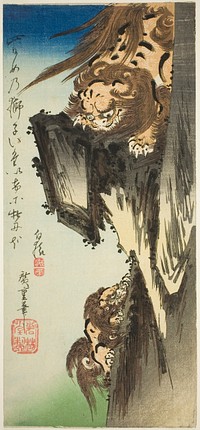 A Lion Training a Cub by Utagawa Hiroshige