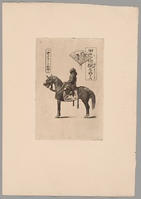 Japonisme by Félix Hilaire Buhot