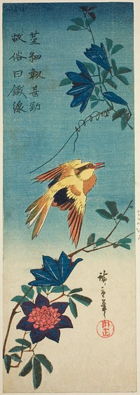 (Facsimile?) Black-naped oriole and clematis by Utagawa Hiroshige