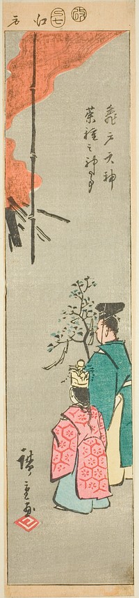 Offering Colza at the Kameido Tenjin Shrine (Kameido Tenjin natane no jinji), section of a sheet from the series "Cutout Pictures of Famous Places in Edo (Edo meisho harimaze zue)" by Utagawa Hiroshige