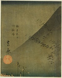 Yoshiwara, section of sheet no. 4 from the series "Cutouts of the Fifty-three Stations (Gojusan tsugi harimaze)" by Utagawa Hiroshige